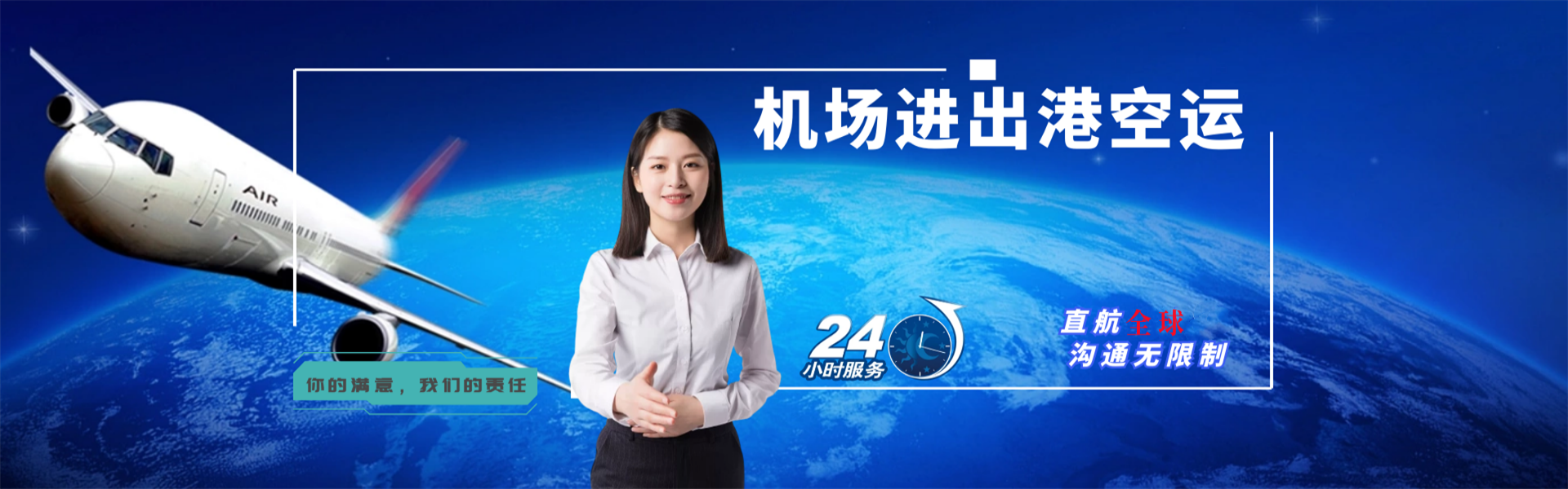 桃江到丹麦物流公司-桃江至丹麦物流专线-桃江空运到丹麦-优时通物流有限公司